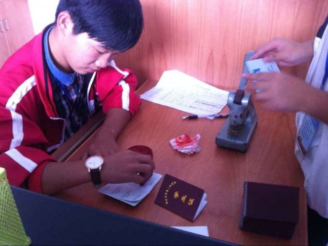 点击查看源文件