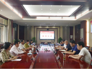 世界杯在线(中国)唯一官方网站教育基金会又获两笔捐赠